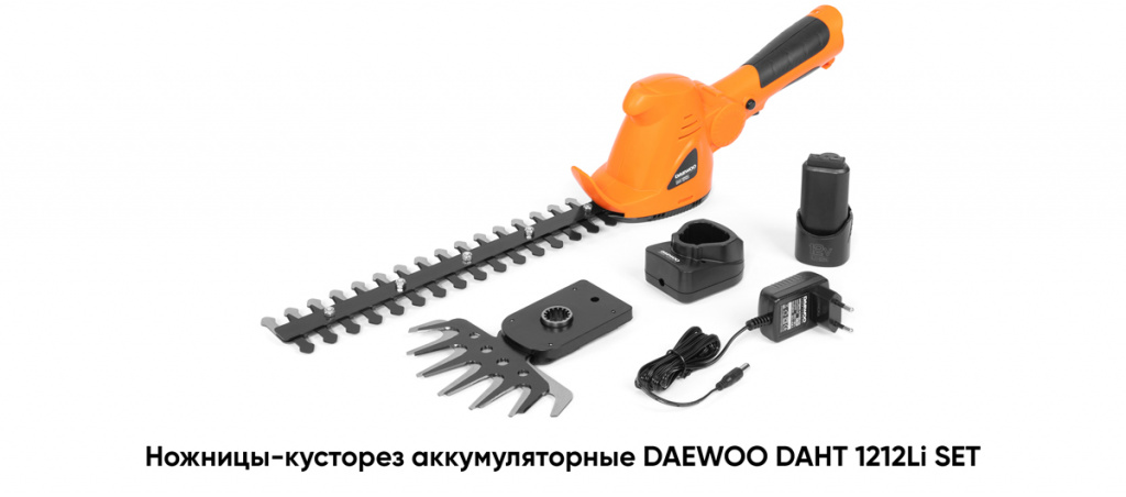 Уход за газоном