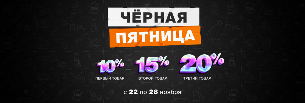 BlackFriday BlackFriday