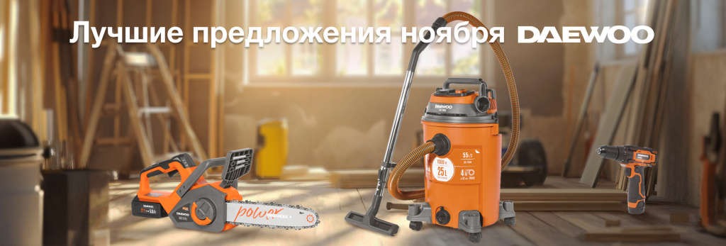 баннер для НОВОСТИ .jpg