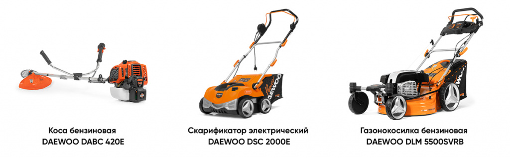 Подрезка и стрижка