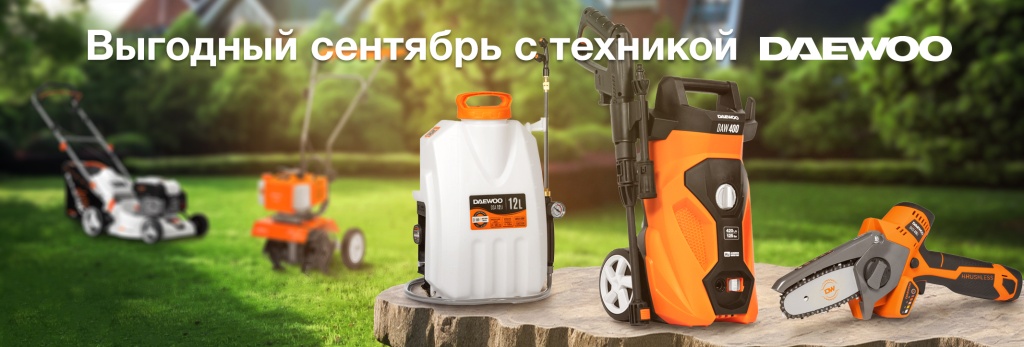 баннер для НОВОСТИ.jpg