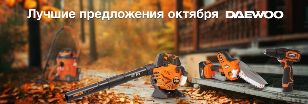 баннер для НОВОСТИ 1.jpg