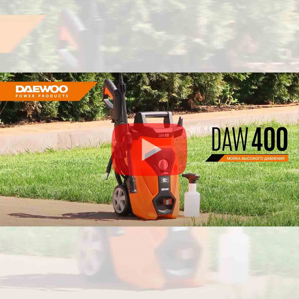 Мойка высокого давления DAEWOO DAW 400 Мойка высокого давления DAEWOO DAW 400